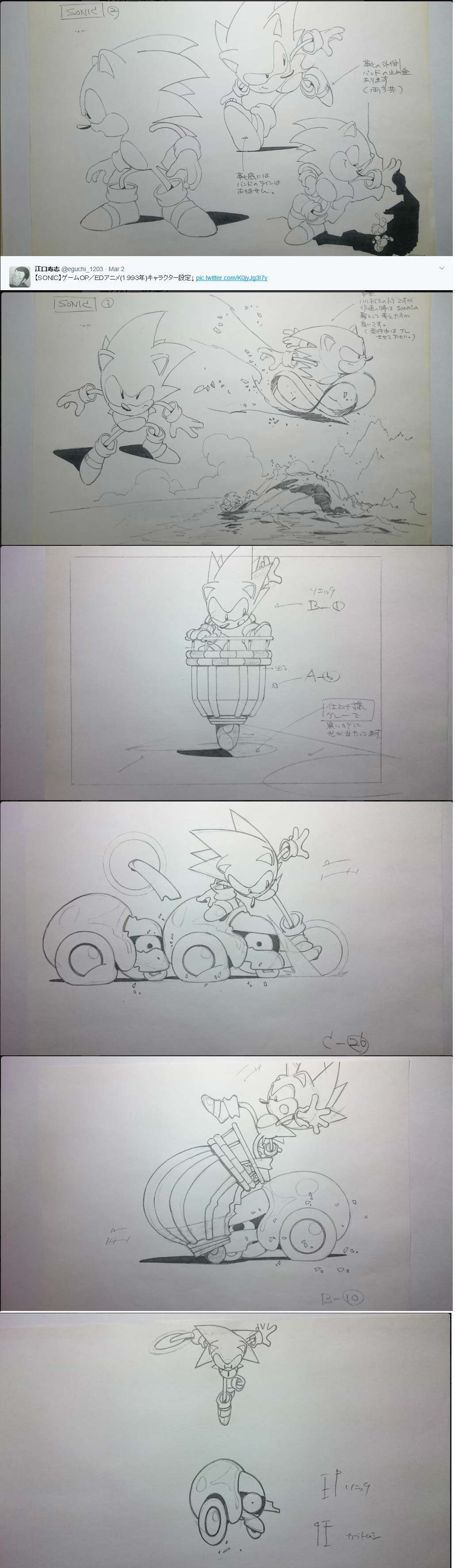 Posted Image